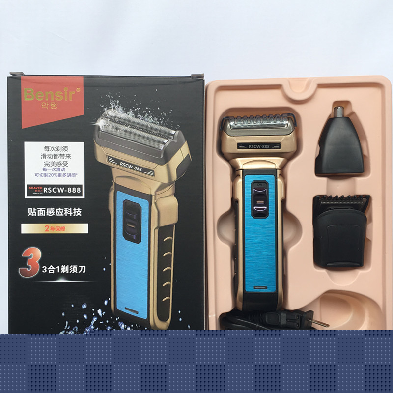 新款韓國三合一多功能電動充電剃須刀 理發器 鼻毛修剪器廠傢批發批發・進口・工廠・代買・代購