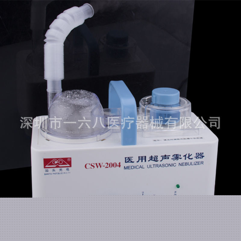 汕頭光電CSW-2004醫用超聲霧化器工廠,批發,進口,代購