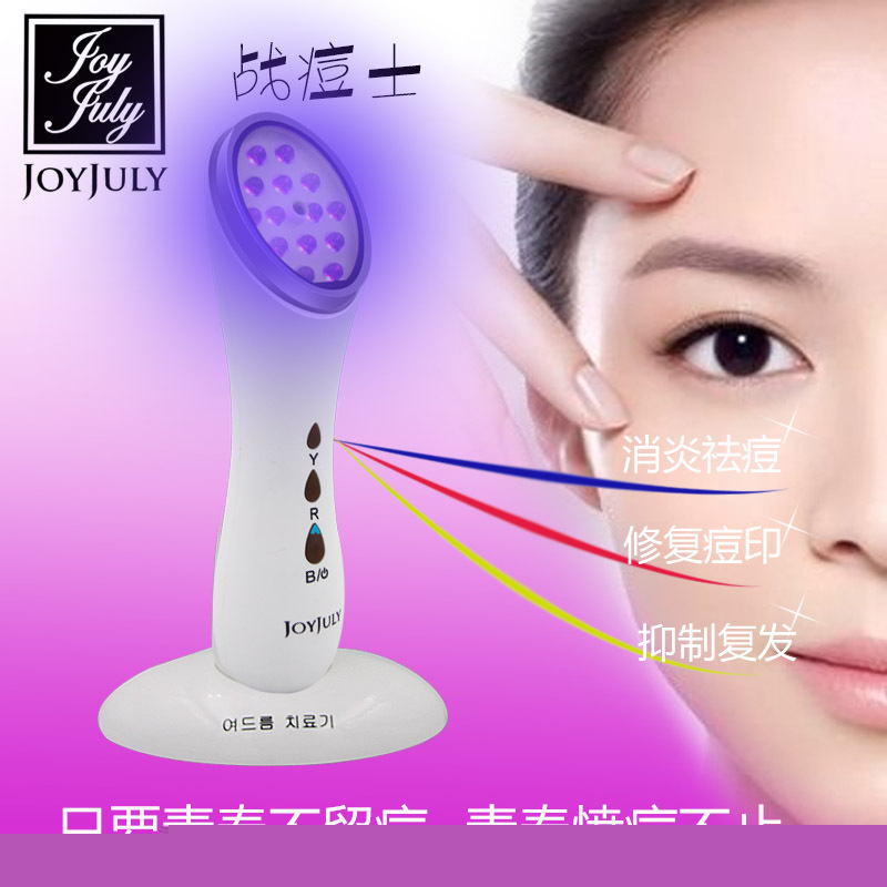 韓國JOYJULY祛痘機祛痘印祛疤粉刺美白修復紅光藍光黃光充電痘坑工廠,批發,進口,代購
