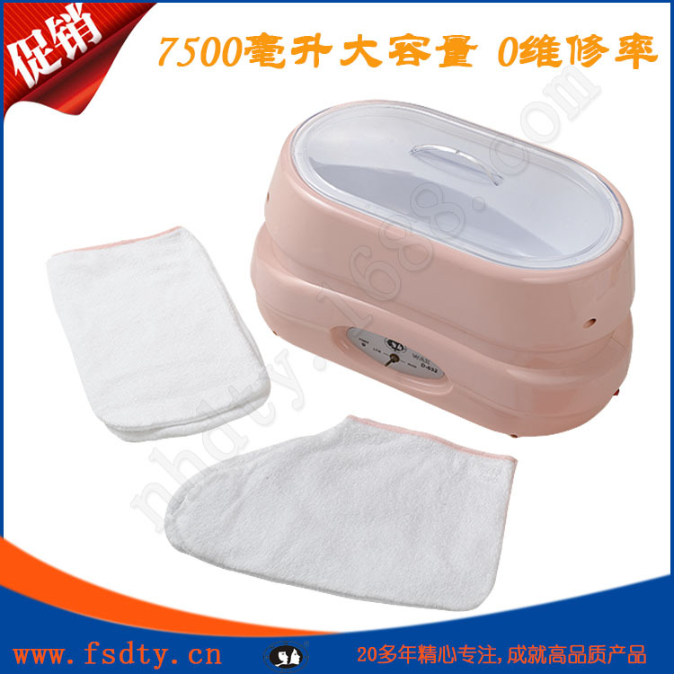 恒溫溶蠟機巴拿芬大型蠟療機手腳可用手蠟機美容院專用工廠,批發,進口,代購