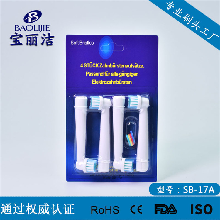 杜邦刷毛 SB-17A FlexiSoft 中性電動牙刷頭 適合電動牙刷 熱銷王批發・進口・工廠・代買・代購
