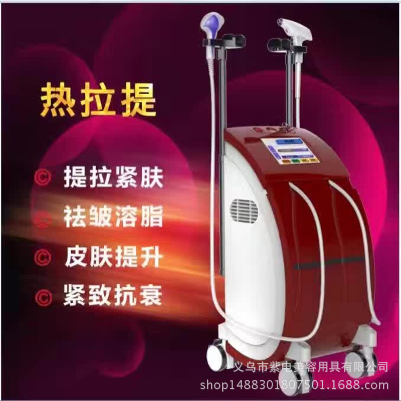 新款第三代熱拉提美容機器 RF射頻負壓以色列祛皺緊致抗衰老批發・進口・工廠・代買・代購