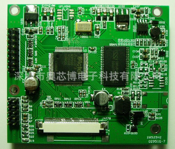 智能超音波美容機方案開發 按摩機 APP 電子元器件 wifi批發・進口・工廠・代買・代購