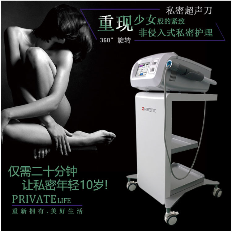 廠傢直銷私密超聲刀 私密緊致提升超聲刀 安全有效無創私密超聲刀工廠,批發,進口,代購