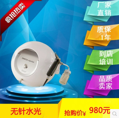 韓國原裝進口omega無針水光無痛註氧水氧機器omelon水光槍深補水批發・進口・工廠・代買・代購