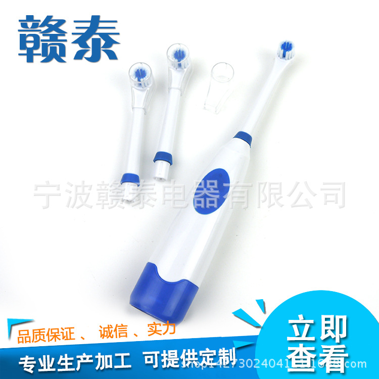 廠傢直銷 供應優質兒童電動牙刷 可根據要求定製 量大從優 批發工廠,批發,進口,代購