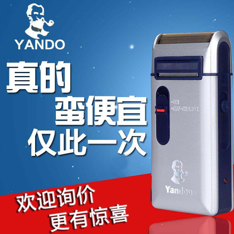 批發直供Yandou煙鬥SC-W301U剃須刀電動刮胡刀老人頭往復式胡須刀工廠,批發,進口,代購