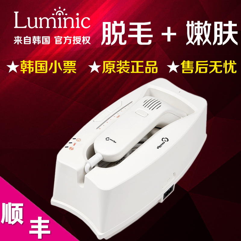 韓國激光脫毛機器 腿毛私處腋下光子淡斑嫩膚剃毛美容機器IPL-11工廠,批發,進口,代購