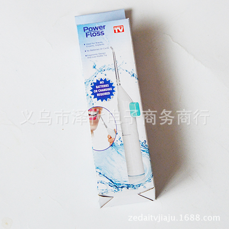 新品tv沖牙器 洗牙器 潔牙器 power floss 沖洗牙器 廠傢直銷工廠,批發,進口,代購