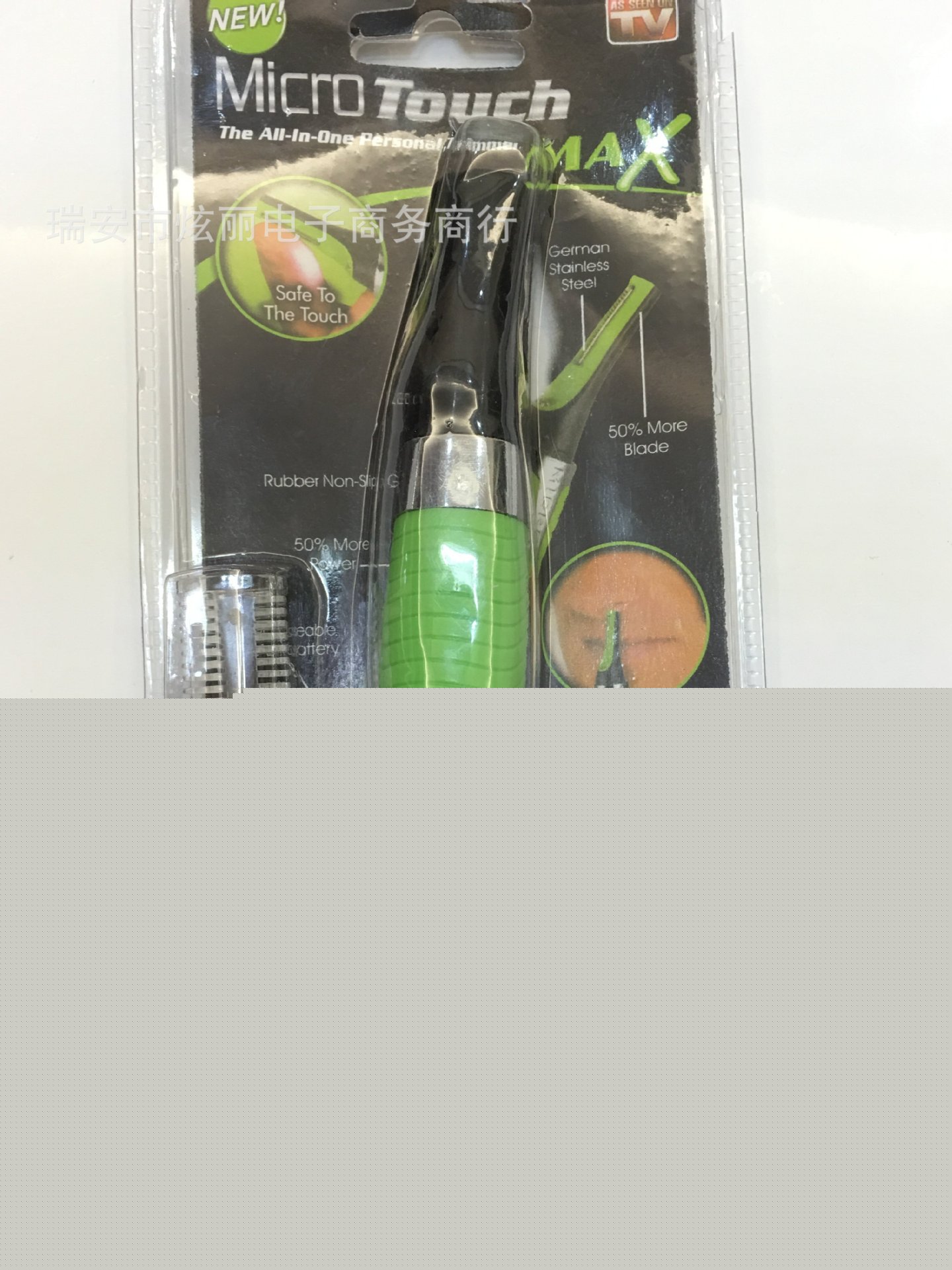 micro touch max男女士多功能剃毛器 綠色鼻毛器 修眉器 剃須機工廠,批發,進口,代購