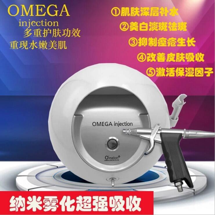 補水美白註氧機器美容院專用水氧嫩膚機器omega美容補水嫩膚機器工廠,批發,進口,代購