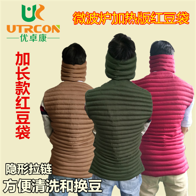 廠傢批發純棉紅豆袋微波爐加熱頭背部張釗漢原始點熱敷電療溫敷袋批發・進口・工廠・代買・代購