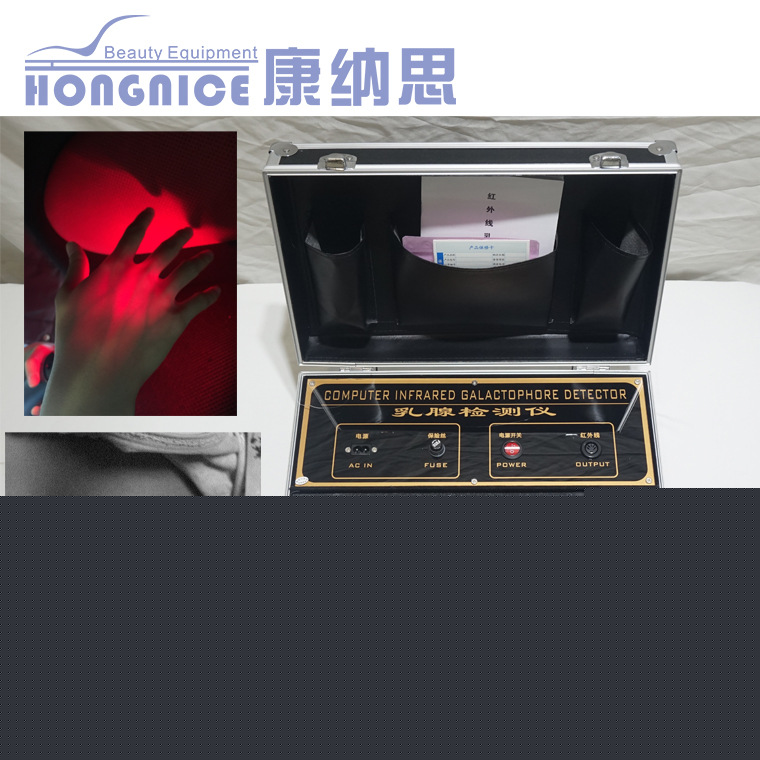 手提箱式遠紅外線乳腺檢測機器胸部增生疏通保養乳房保健美容機器批發・進口・工廠・代買・代購