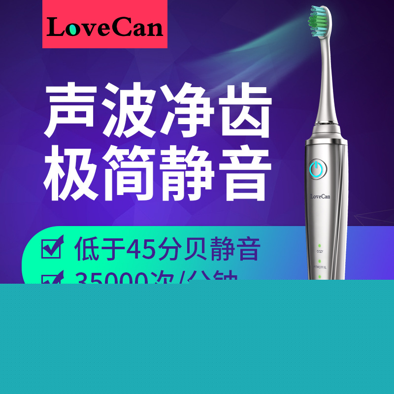 廠傢批發 2017新款超音波電動牙刷成人美白自動牙刷軟毛傢用旅行批發・進口・工廠・代買・代購
