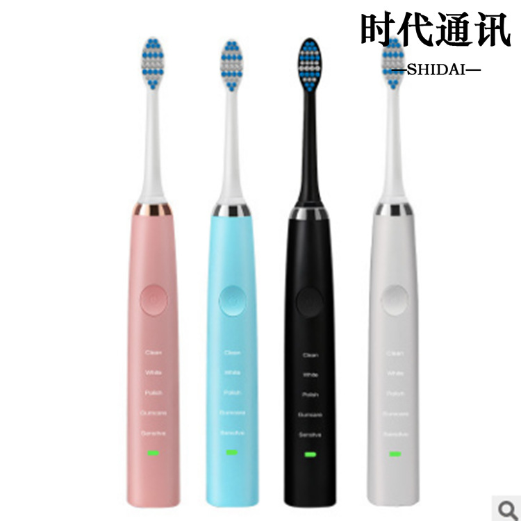 成人電動牙刷 自動清潔美白 超音波充電式自動震動牙刷軟毛工廠,批發,進口,代購