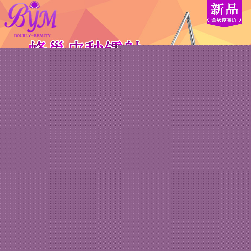 蜂巢鐳射755皮秒激光祛斑去色素洗眉洗紋身黑臉娃娃美白嫩膚機器工廠,批發,進口,代購