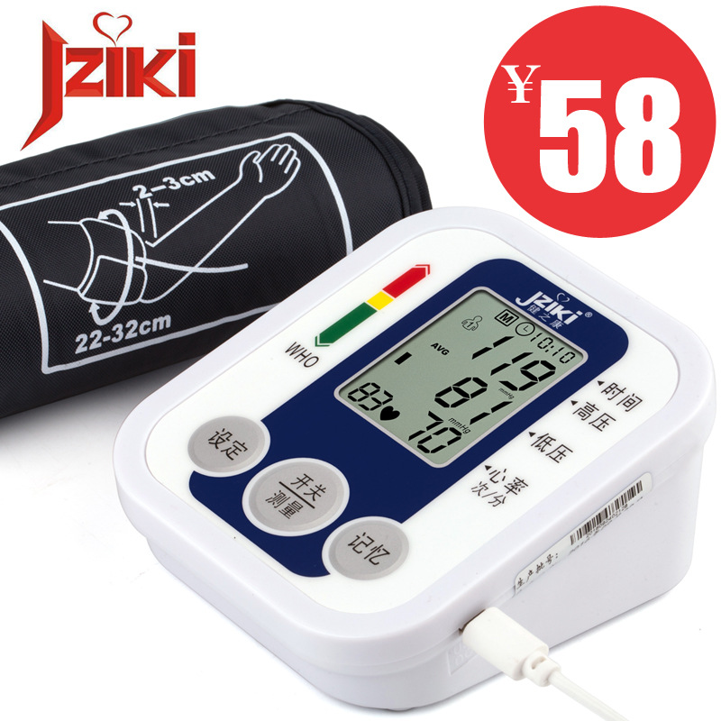 健之康全自動智能電子傢用語音大屏幕上手臂式電子血壓計一件代發工廠,批發,進口,代購