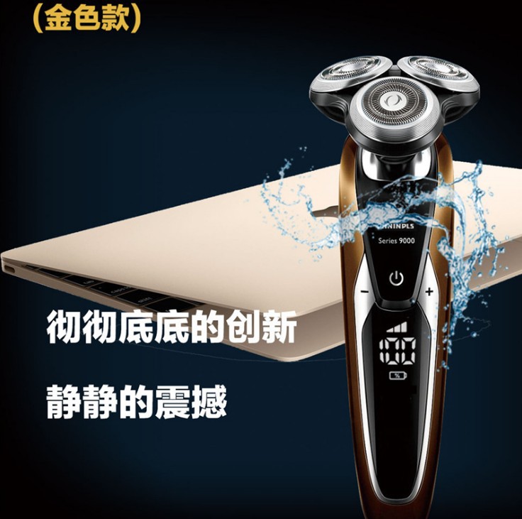 批發微商4D電動剃須刀 S9911帶底坐智能全身水洗剃須刀 一件代發工廠,批發,進口,代購