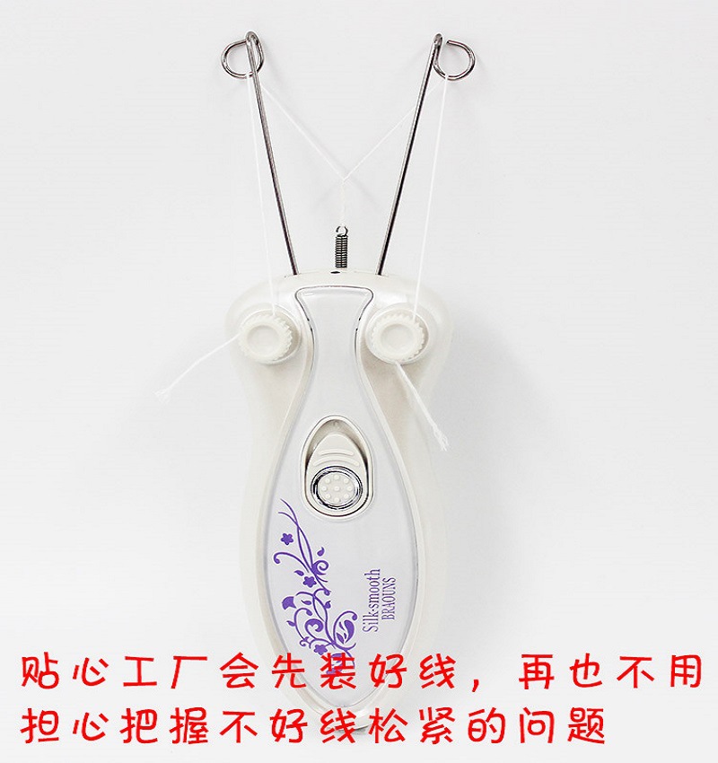 挽臉部脫毛器電動拔毛器女用挽麵器麵部除唇毛器絞臉機女士剃毛器工廠,批發,進口,代購