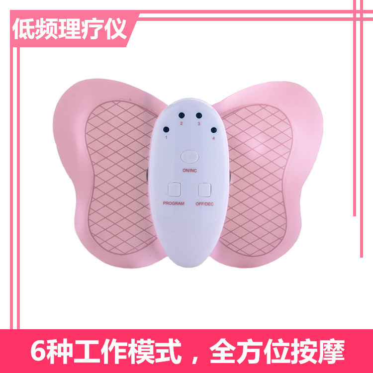 蝴蝶豐胸瘦身機 甩脂機 低週波電療按摩機 全身按摩 針炙工廠,批發,進口,代購