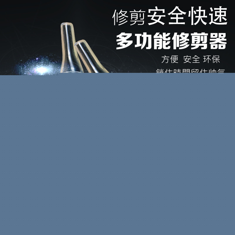 廠傢直銷修剪器 電動修眉器男士刮耳眉鼻毛正品推薦工廠,批發,進口,代購