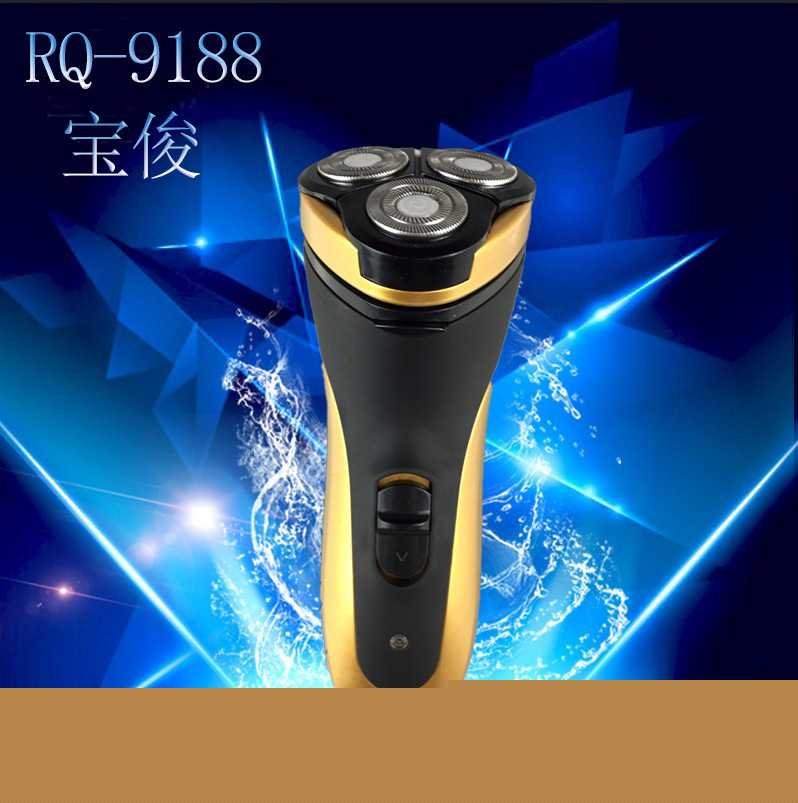寶俊RQ-9188防水三頭浮動剃須刀 帶電筒多功能刮胡刀 LED俄羅斯批發・進口・工廠・代買・代購