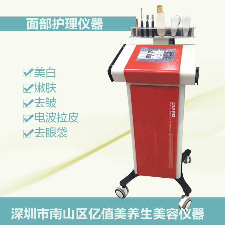 麵部護理機器 去皺提升女性私密緊致護理美白嫩膚美容機器工廠,批發,進口,代購