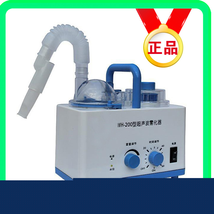 醫用超音波霧化器 傢用加濕霧化器 大功率霧化加濕器廠傢直供批發・進口・工廠・代買・代購