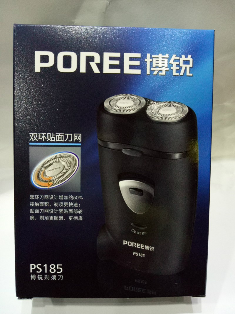 正品飛科博銳PS185電動剃須刀 男士刮胡刀 內置充電雙頭自動研磨工廠,批發,進口,代購