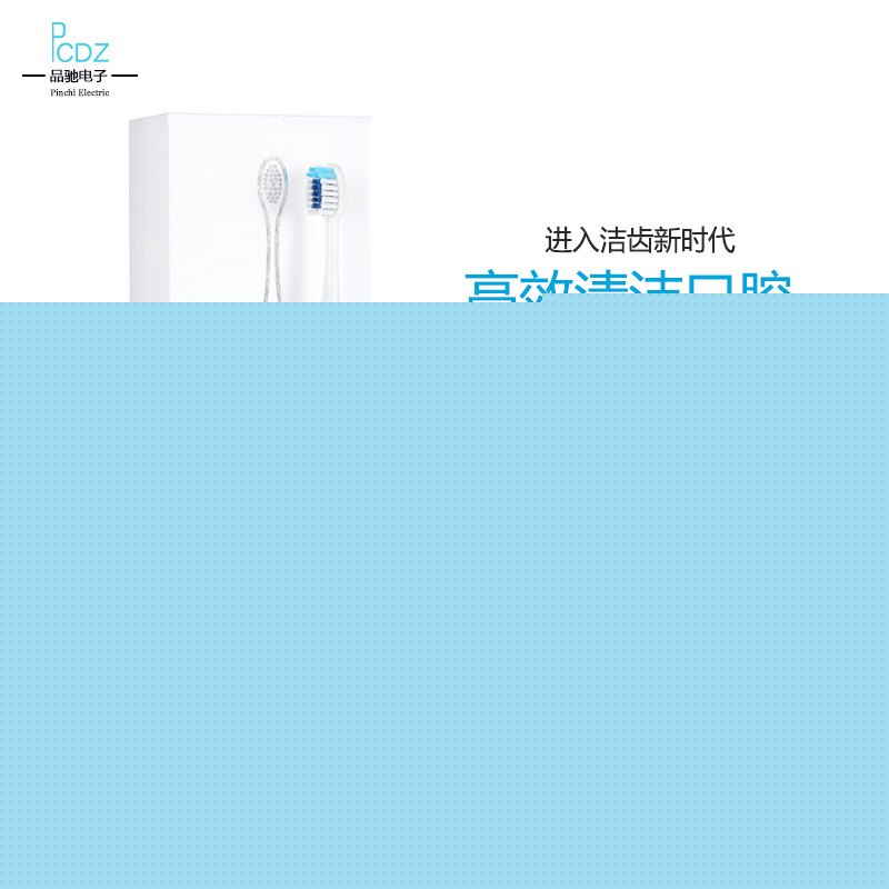 電動牙刷聲波智能電動牙刷超音波防水電動牙刷成人超音波無線充電工廠,批發,進口,代購