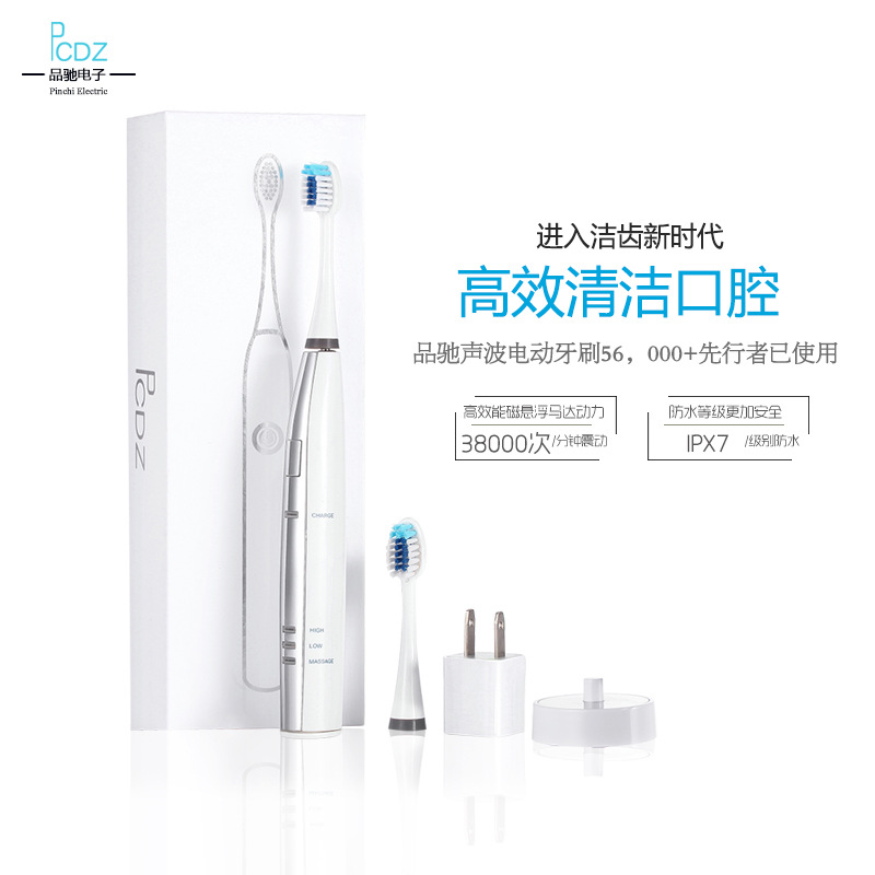 電動牙刷聲波智能電動牙刷超音波防水電動牙刷成人超音波無線充電工廠,批發,進口,代購