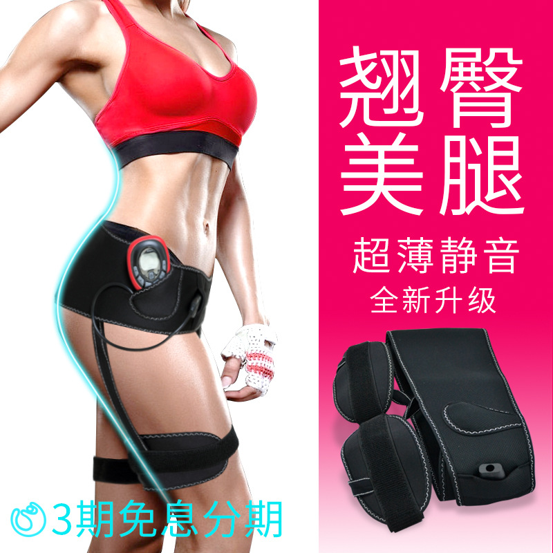 MBODY提臀瘦腿女士智能美腿翹臀瘦大腿塑身美腿提臀機送老婆批發・進口・工廠・代買・代購