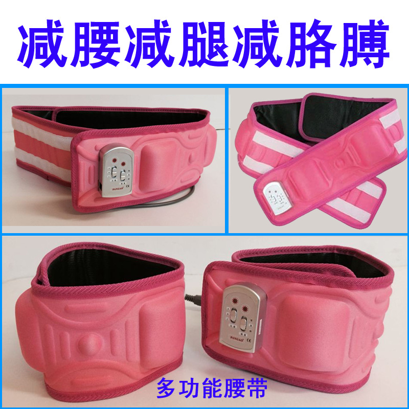 攀高瘦腿帶 美腿機 瘦手臂小腿 震動震脂甩脂機器批發・進口・工廠・代買・代購