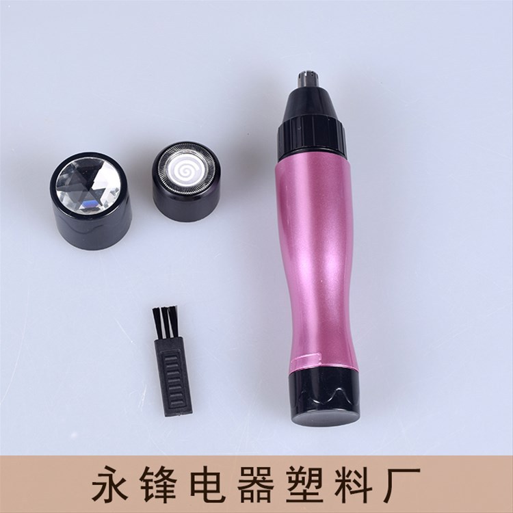 【熱銷推薦】女士剃毛器 二合一多功能防水女士剃毛器&鼻毛修剪器工廠,批發,進口,代購