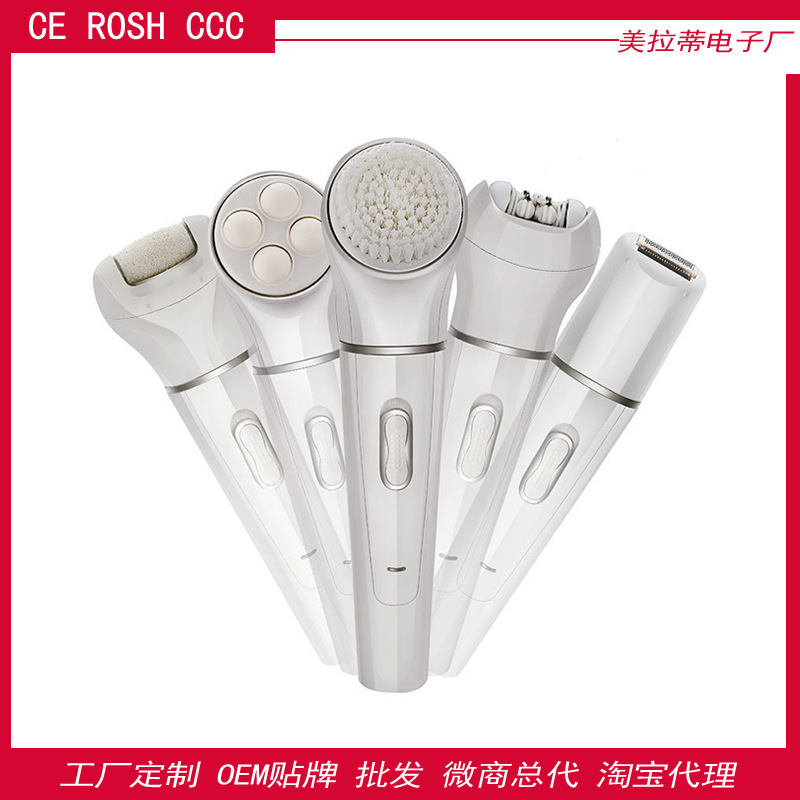 水洗多功能五合一電動全身脫毛器潔麵機洗臉器磨腳器按摩器美容工廠,批發,進口,代購