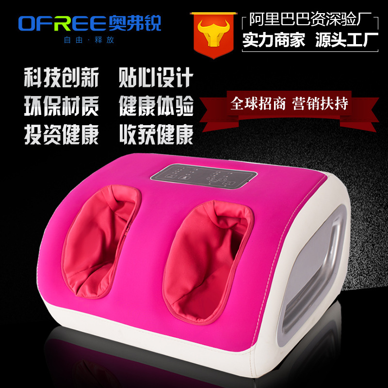 奧弗銳FR-201足療機腳底按摩器腿部足底按摩機氣囊泡腳美腿足療機批發・進口・工廠・代買・代購