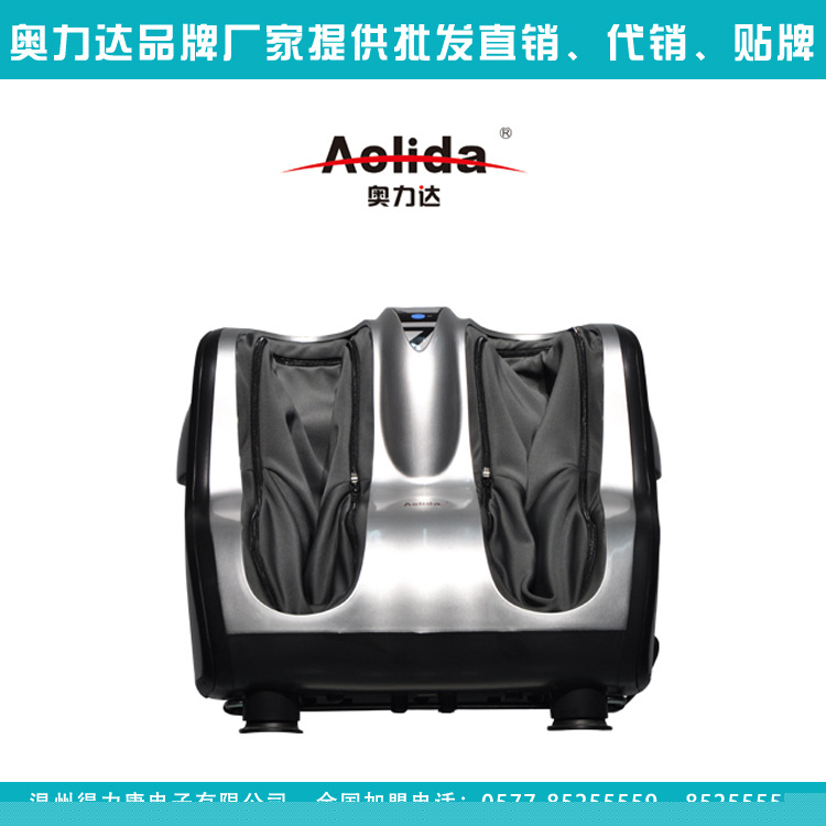 C01 足療機 美腿機 全氣囊按摩 瘦腿機 奧力達足療機  腿部按摩器工廠,批發,進口,代購