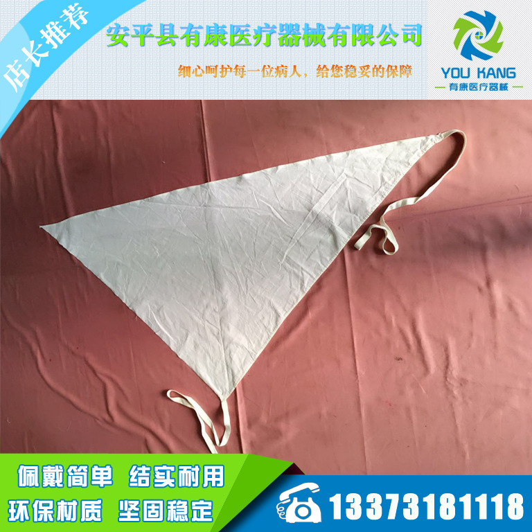 醫用三角巾 培訓三角巾 帶綁帶三角巾 三角繃帶 純棉三角巾批發・進口・工廠・代買・代購