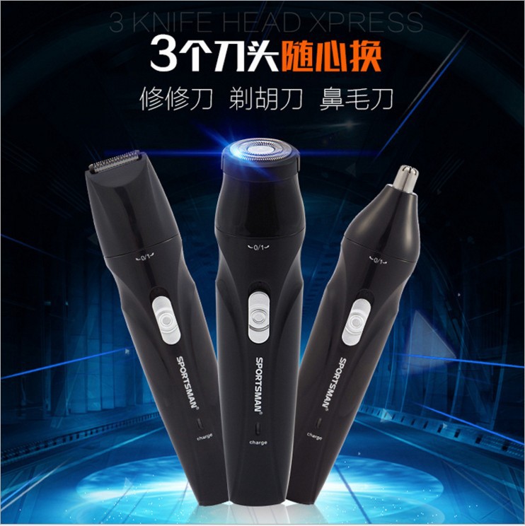 USB鼻毛修剪器剃須刀多功能鼻毛器套裝 鬢發修剪器 可水洗刀頭工廠,批發,進口,代購