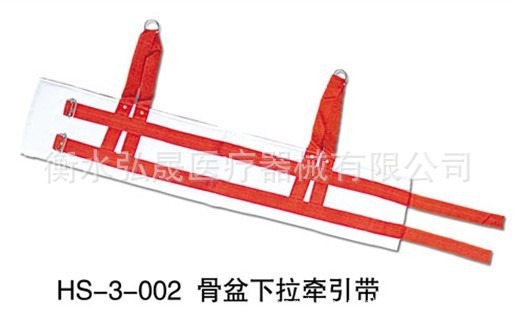 骨盆下拉牽引帶批發・進口・工廠・代買・代購