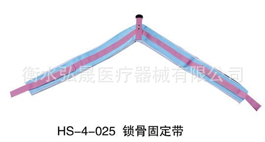 鎖骨固定帶批發・進口・工廠・代買・代購