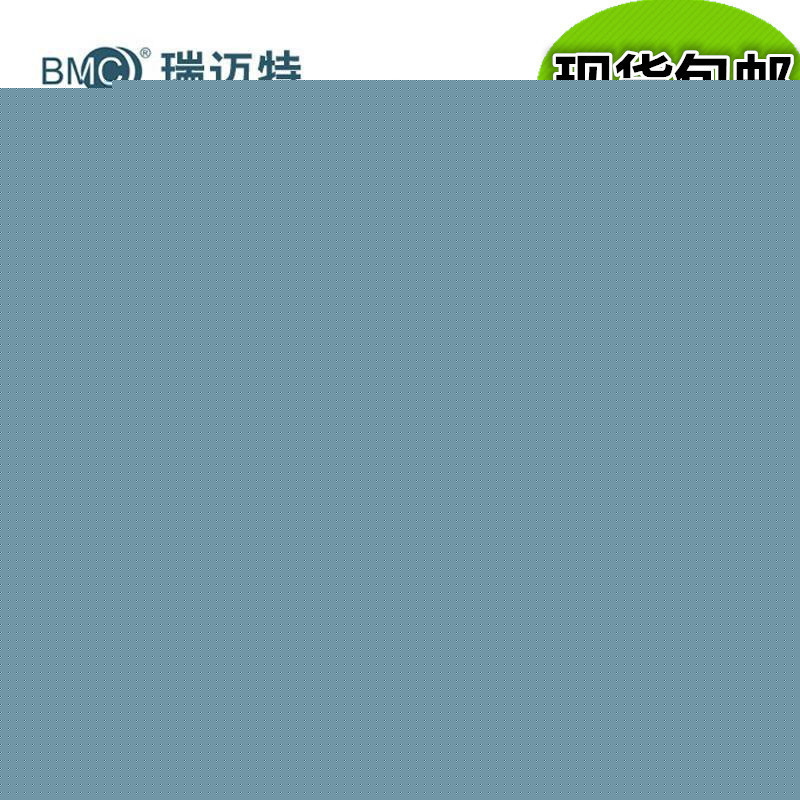 瑞邁特BMC-FM原裝矽膠口鼻麵罩飛利浦偉康瑞思邁凱迪泰通用包郵批發・進口・工廠・代買・代購