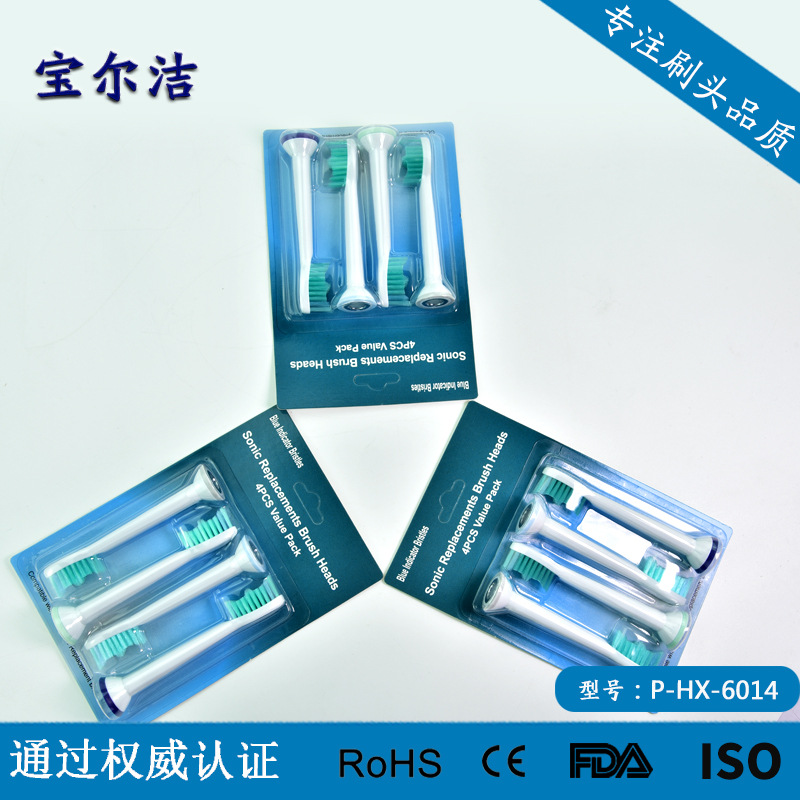 爆款外貿貨源OEM貼牌HX6014電動牙刷頭 尼龍 杜邦變色毛廠傢直銷工廠,批發,進口,代購
