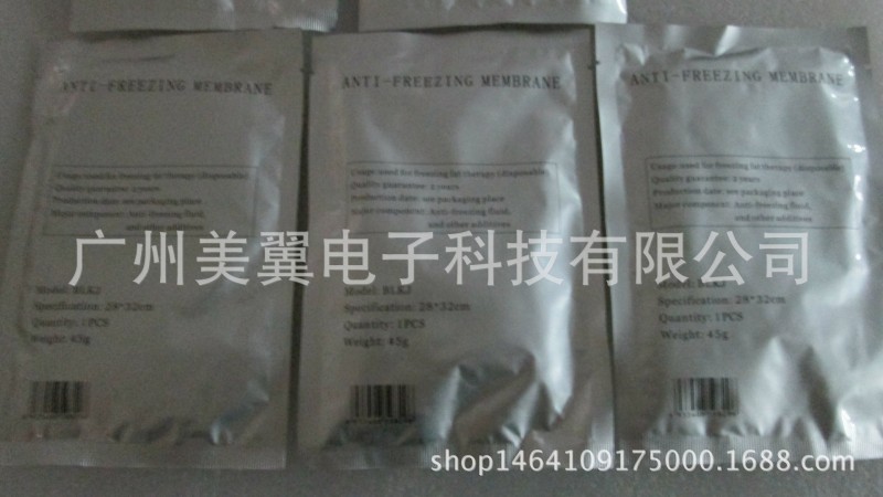防凍膜冰凍膜冷凍膜冰凍溶脂機器專用膜批發・進口・工廠・代買・代購