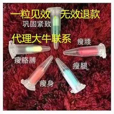 正品院線溶脂膠囊 燃脂膠囊 套餐化脂瘦身 批發一件代發工廠,批發,進口,代購