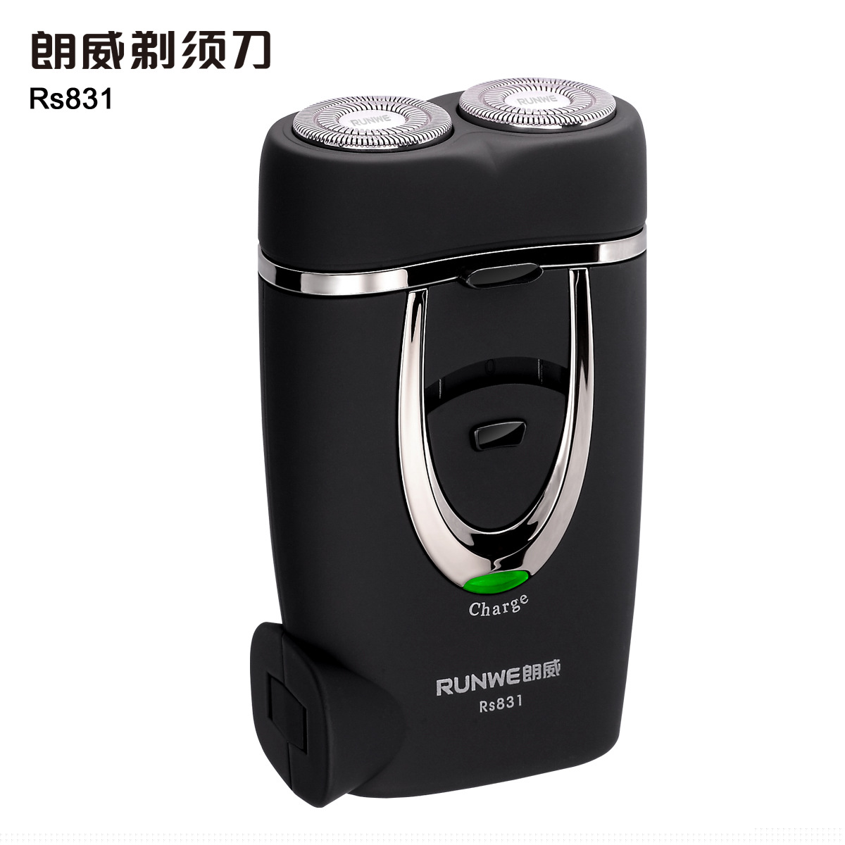 正品朗威男士電動剃須刀 充電式刮胡刀剃毛器 雙頭旋轉胡須刀批發批發・進口・工廠・代買・代購