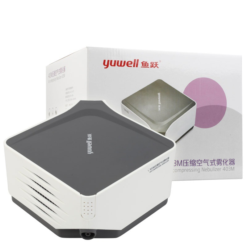 魚躍霧化器403M 醫用壓縮霧化器 兒童老人霧化機器 送麵罩批發・進口・工廠・代買・代購