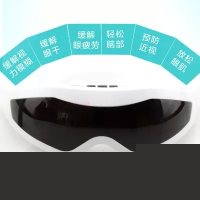 正品眼睛眼部按摩機器治療矯正近視恢復視力護眼機眼保機抗眼疲勞批發・進口・工廠・代買・代購