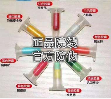 正品院線膠囊s-beauty-S美奶茶蘿卜瘦身溶脂丸黃金二號強效排油工廠,批發,進口,代購