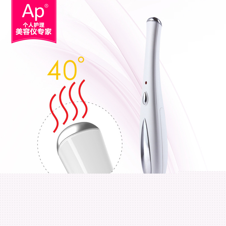 美眼筆傢用眼部按摩器SKINYANG美眼機 美容機器眼霜導入機 二合一工廠,批發,進口,代購